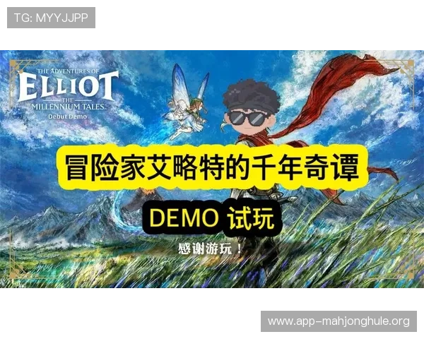 PG电子娱乐试玩评测最新版本更新内容详解，助你快速适应游戏新变化