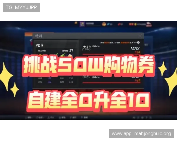 打pg小游戏谷最新攻略助你轻松上手快速赢取丰厚奖励