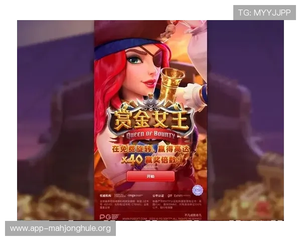 PG官网国际赏金女王赛事攻略全方位解析助你成为游戏中的顶尖赏金女王