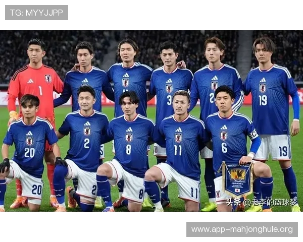 2026年世界杯荷兰与日本队发布会亮点解读与赛事展望