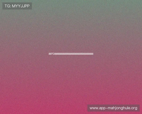 访问PG娱乐网站登录官网，轻松掌握最新游戏资讯与官方活动，享受优质娱乐体验
